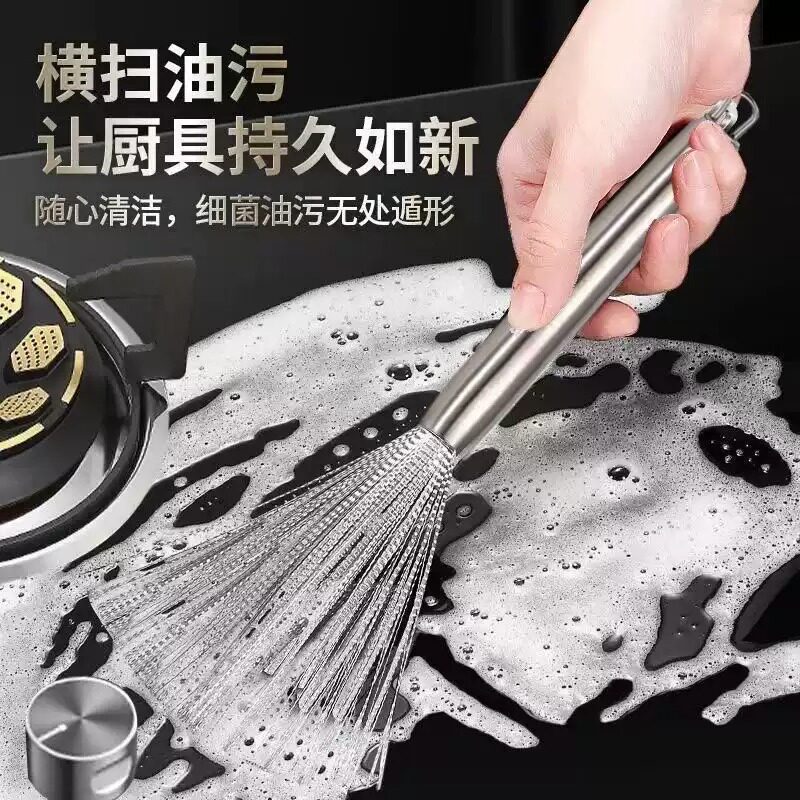 刷锅神器洗锅碗刷子厨房专用家用不锈钢长柄清洁钢丝不伤锅可挂式