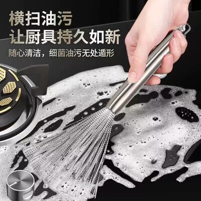 刷锅神器洗锅碗刷子厨房专用家用不锈钢长柄清洁钢丝不伤锅可挂式