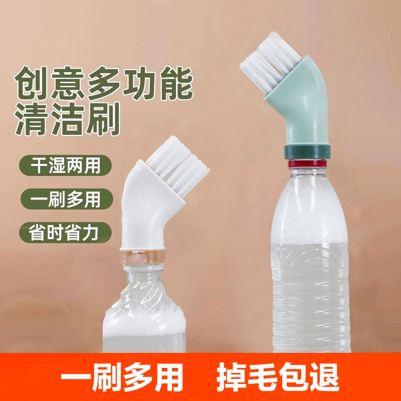 刷子深度清洁死角缝隙