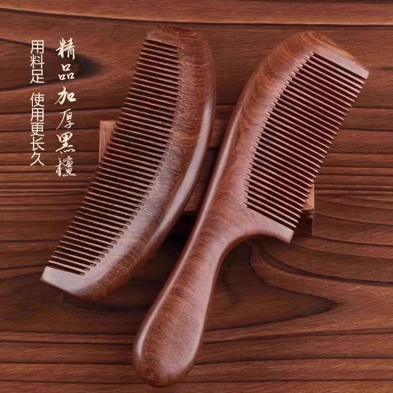 天然檀香木头梳子正品实木质家用桃木长发男士女士专用静电脱发防