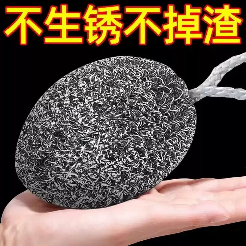 不锈钢清洁球自带挂绳钢丝球厨房放钢丝球刷锅洗碗神器清洁丝家用