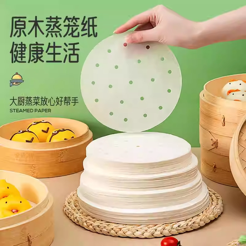 厨房小号蒸笼纸垫子蒸布食品馒头包子馍家用不粘蒸笼布纸垫蒸锅纸