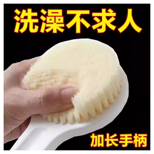 长杆日式良品沐浴刷后背搓泥澡巾成人软毛搓背不求人洗澡搓背神器
