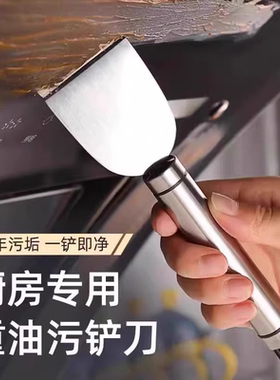 不锈钢铲子途清洁刮刀厨房冰箱瓷砖铲刀地板美缝玻璃除胶铲子油烟