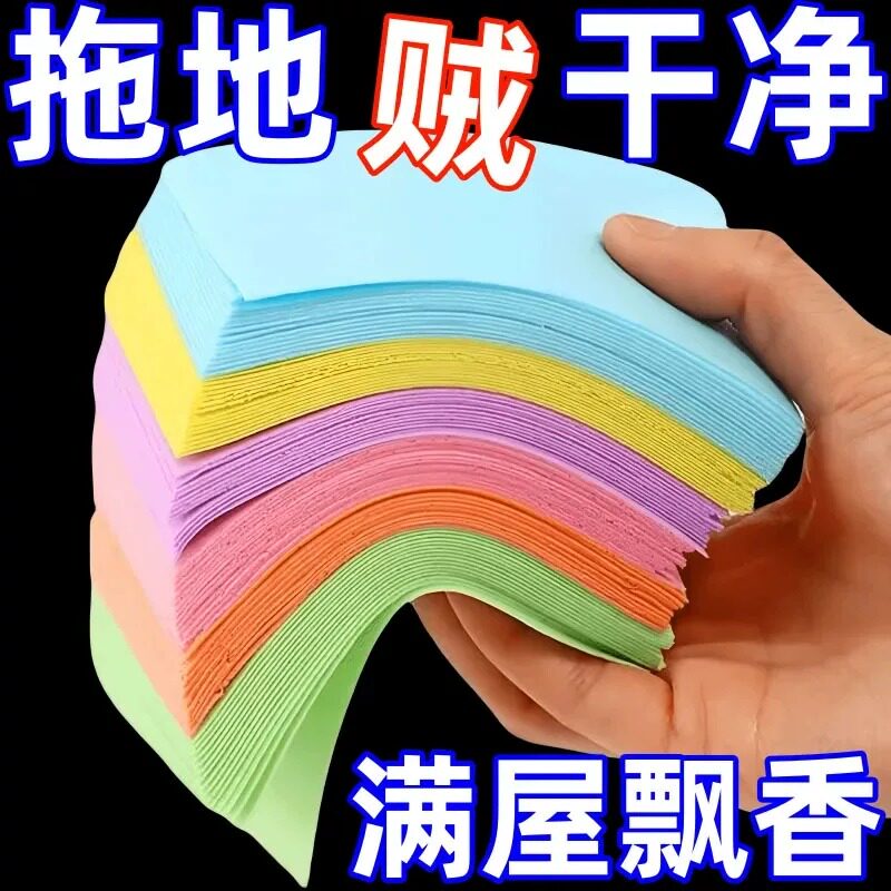 地板清洁片家用清香型多效抑菌瓷砖拖地专用清洗神器一次性增亮擦