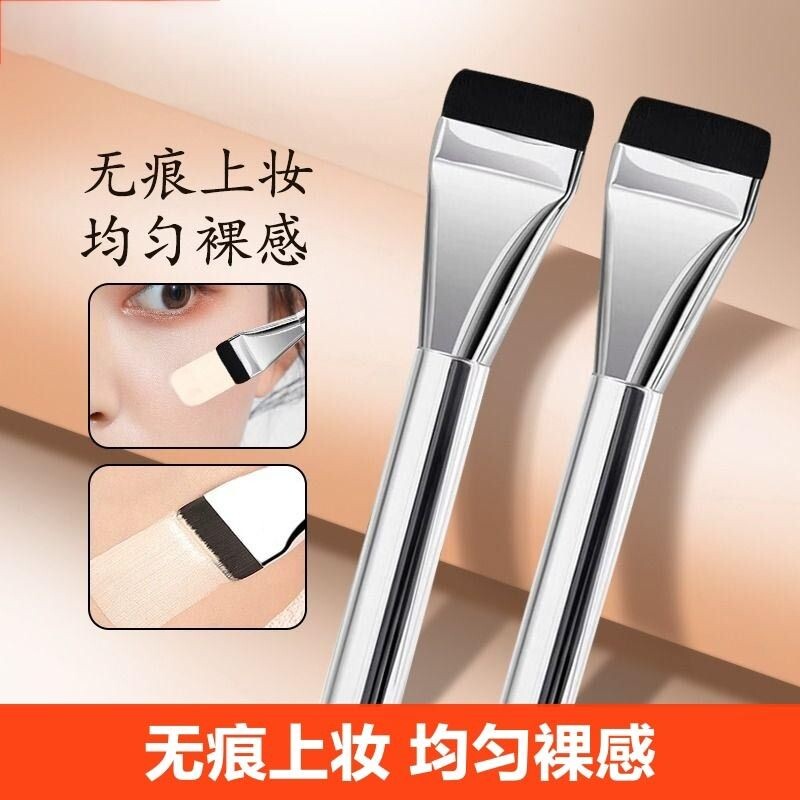 平头粉底刷一字型化妆刷工具学生初学者粉底液遮瑕上妆无痕化妆刷