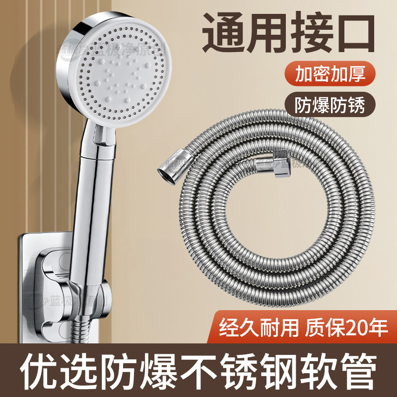 淋浴软管沐浴花洒套装浴室热水器水管子软管加密防爆淋浴洗澡管子