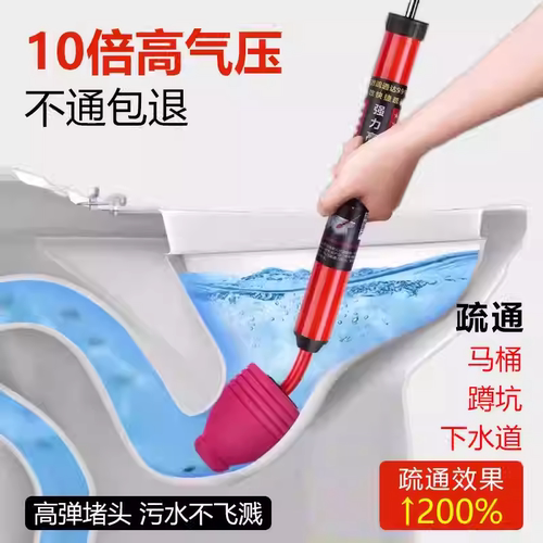 马桶疏通神器一炮通高压气通厕所下水道强力管道疏通堵塞专用工具