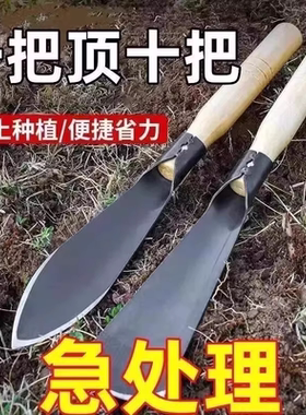 种菜神器锰钢小铲子种花养花种菜工具挖野菜花卉除草挖土怀炉套