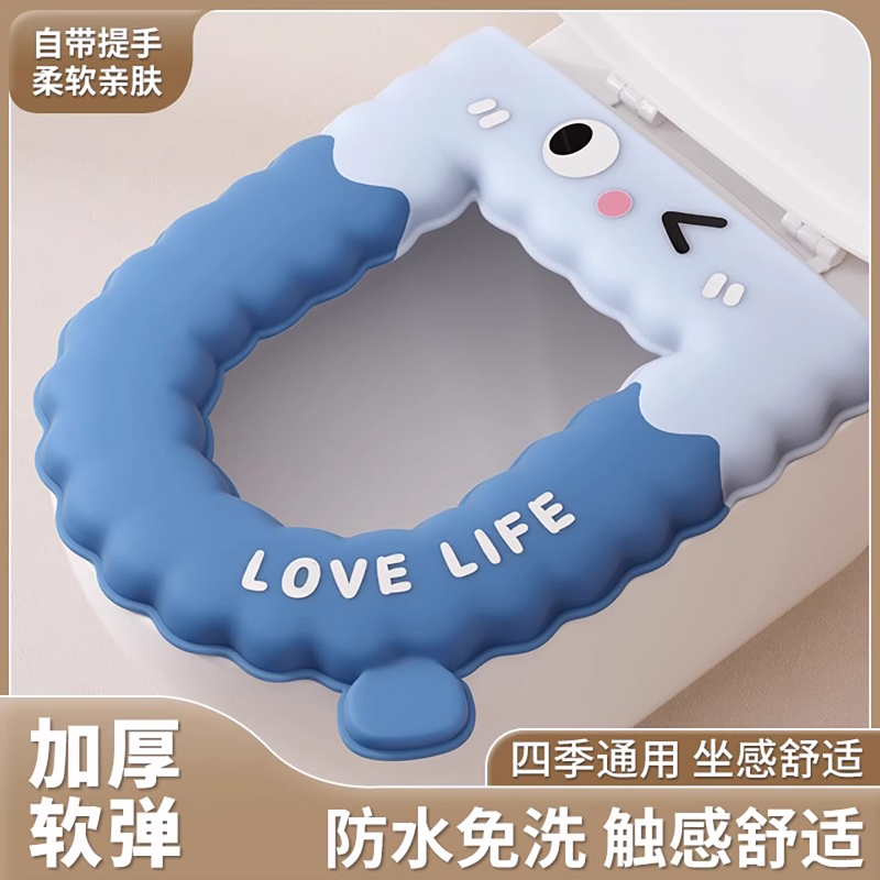 表情款松弛感免洗防水防污可擦高弹四季通用冬季EVA耐脏马桶坐垫
