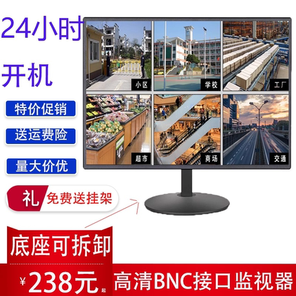 监视器显示屏高清监控屏幕17/19/22英寸工业BNC接口专用设备挂墙