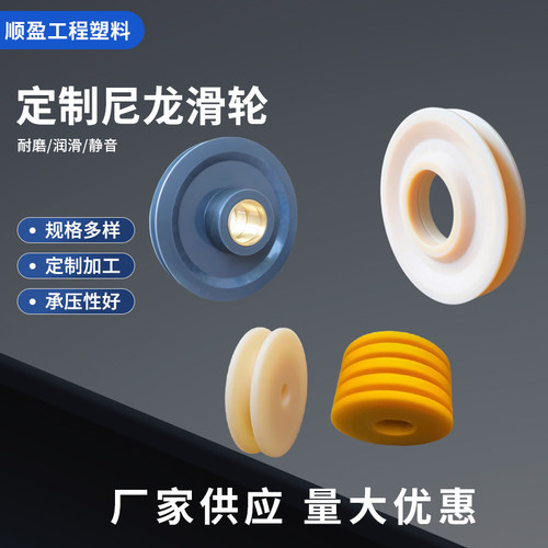 尼龙轴套加工件MC尼龙套衬套空心尼龙管尼龙轴套尼龙轴套尼龙套 - 封面