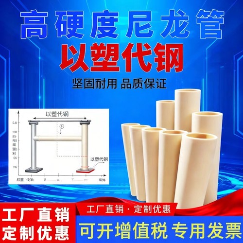 MC尼龙棒大口径圆柱尼龙管套耐磨轴套来图定制可开发票15天内发货