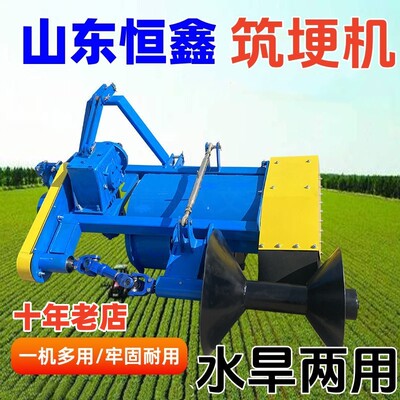 单边侧置新款带小型筑埂机水稻田