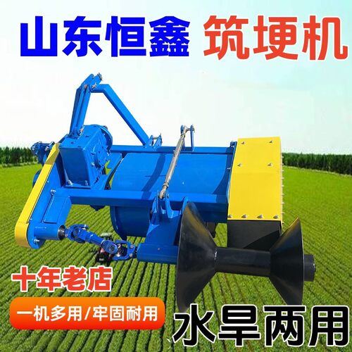 单边侧置新款带小型筑埂机水稻田