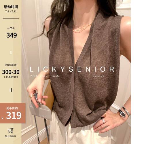LICKYSENIOR 2025春夏亚麻堆堆领背心女夏季V领气质内搭小心机上