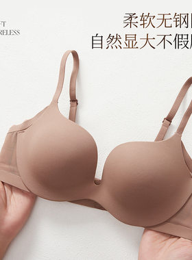 深V小胸聚拢显大舒适无痕内衣女无钢圈上托防下垂中厚性感文胸罩