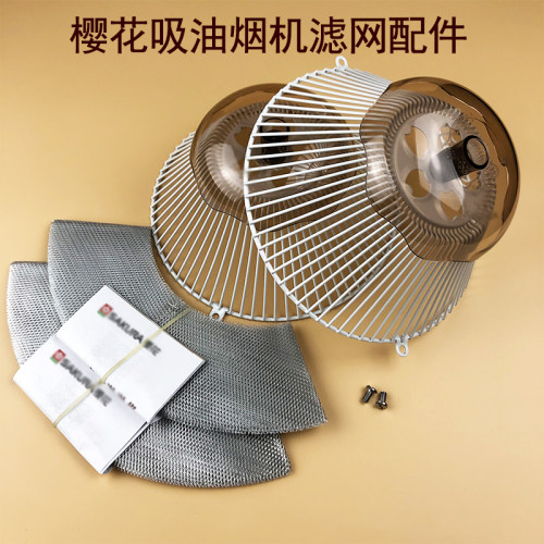 脱排油烟机网质量怎么样 脱排油烟机网口碑怎么样 小麦优选