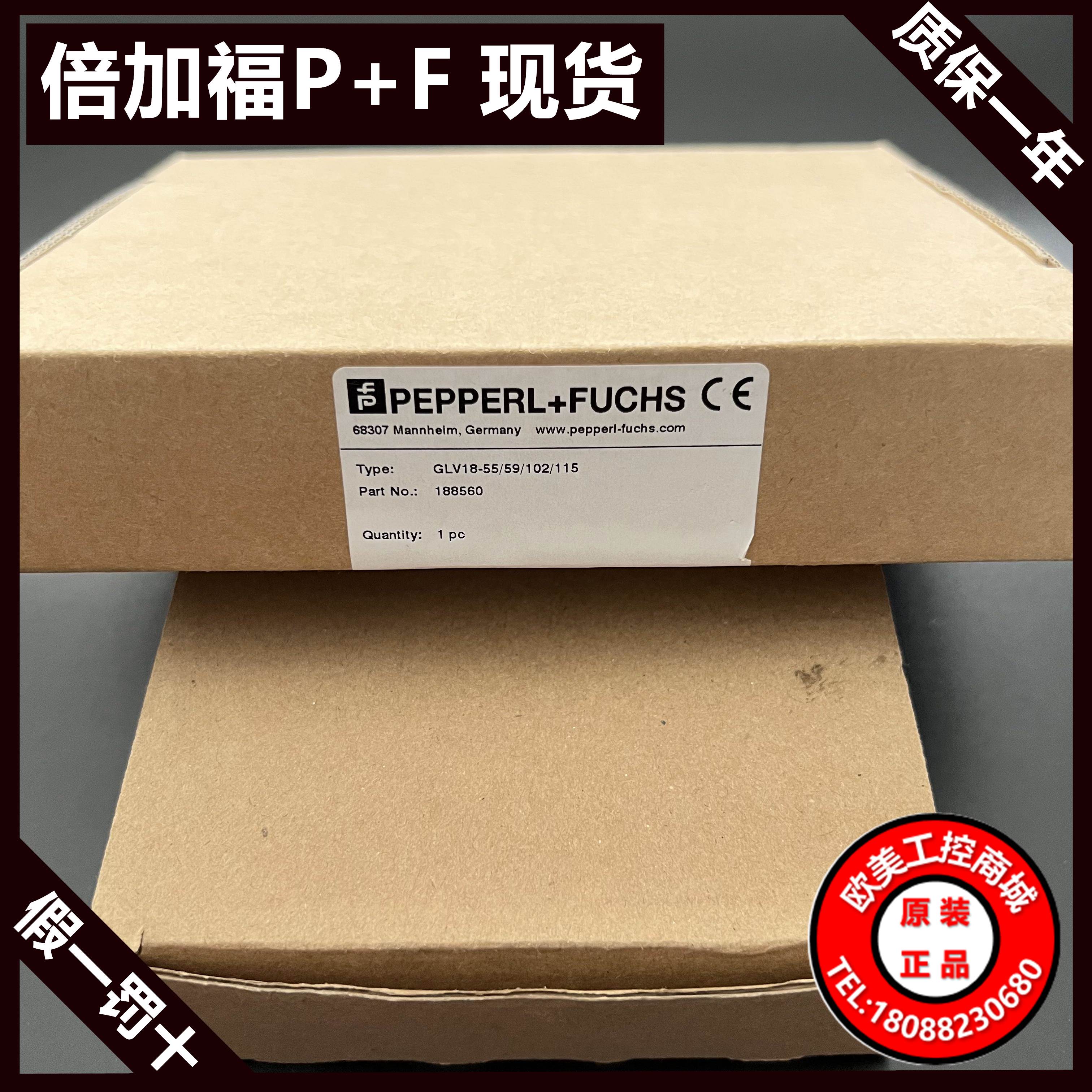 全新原装P+F倍加福GLV18-55/59/102/115镜反射光电开关188560现货