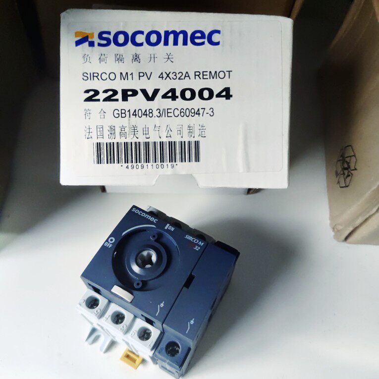socomec负荷隔离开关 22pv4004 sirco m1 pv 44x32a remot议价