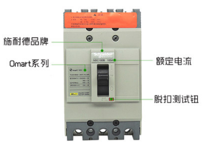 正品防伪施耐德三相100A空气开关塑壳断路器空开 NSC100B3100N 3P