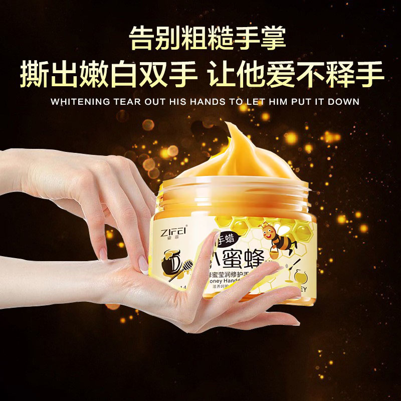 手蜡女士同款牛奶蜂蜜手蜡手膜嫩白补水滋润保湿去角质老茧护理