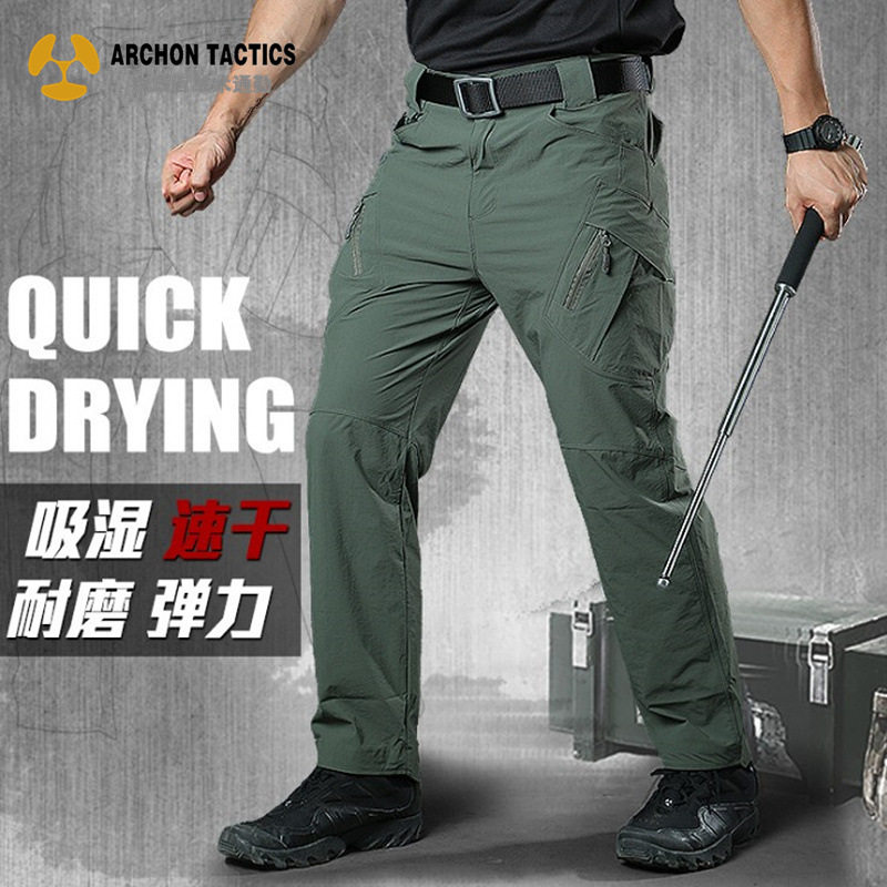速干徒步战术户外作训长裤男夏季