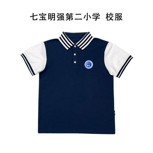 闵行区七宝明强第二小学校服