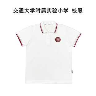 上海交通大学附属实验小学校服 交大附属实验小学校服上交到附小