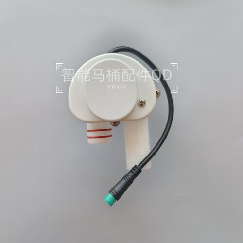 智能马桶水箱分配阀 智能马桶分水阀 上冲下冲转换阀  通用配件