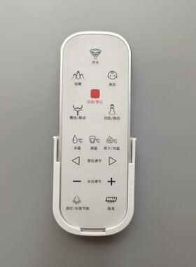 智能马桶遥控器通用配件适用于欧美尔美佳华申鹭达