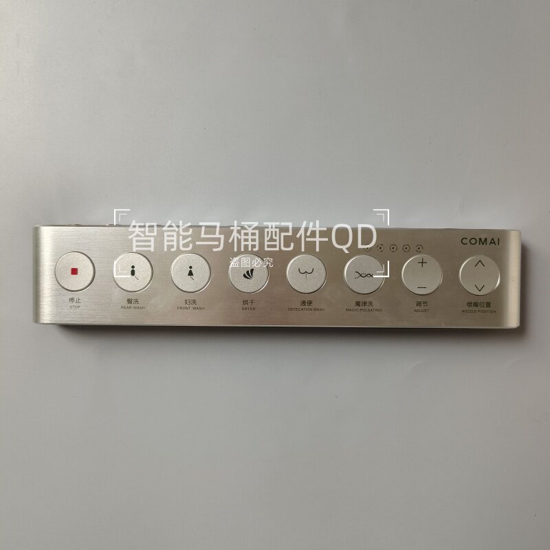 智能马桶遥控器适用于西马CB-B91MPB遥控器等型号
