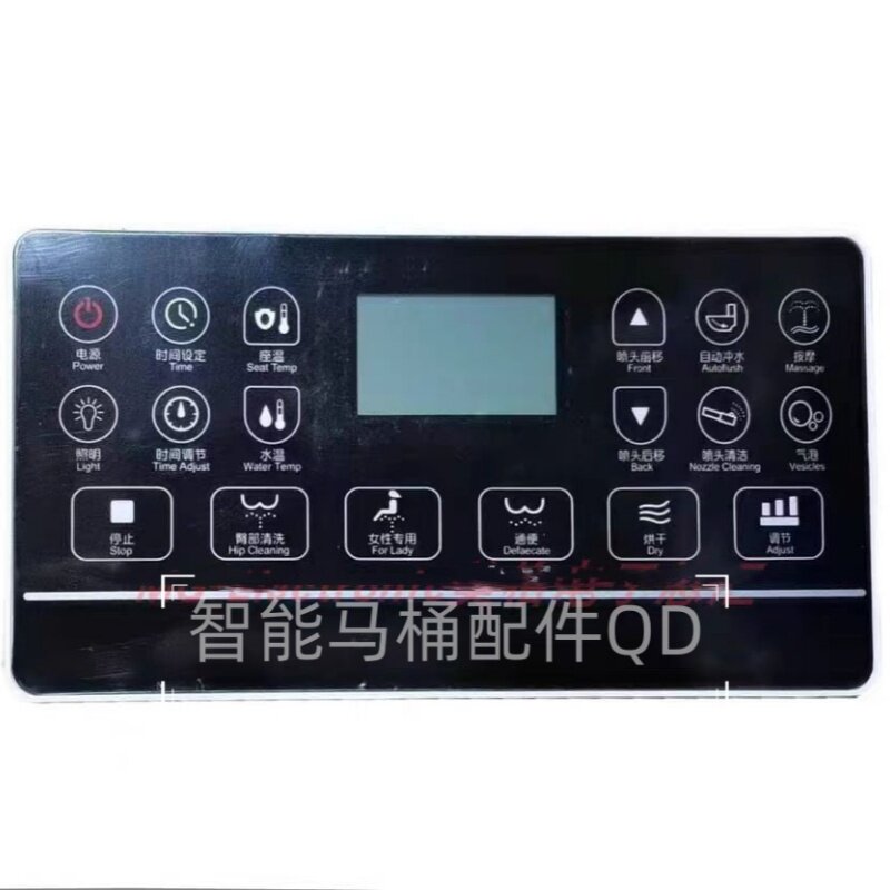 智能马桶遥控器适用FULAIKA EY002/Y-503/埃飞灵Aifol AL-11107A