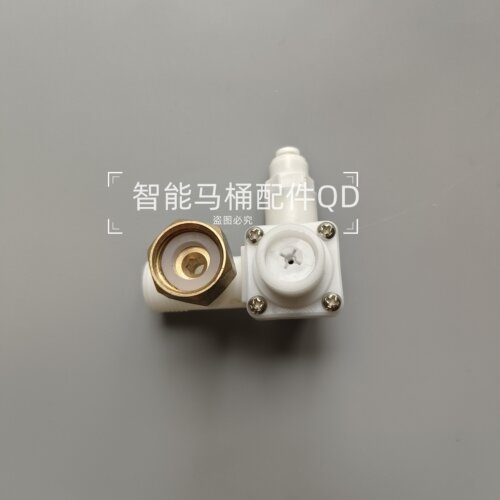 促销智能马桶通用遥控器促销