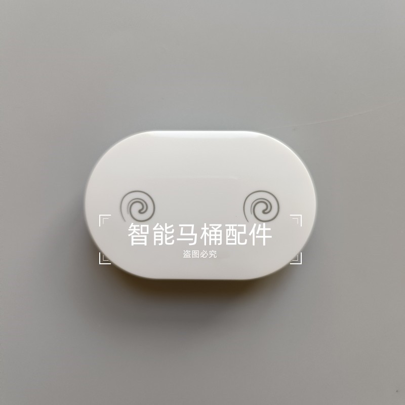 马桶小冲遥控器适用于箭牌法恩莎安华惠达1027/L1/X607/W23/2001T