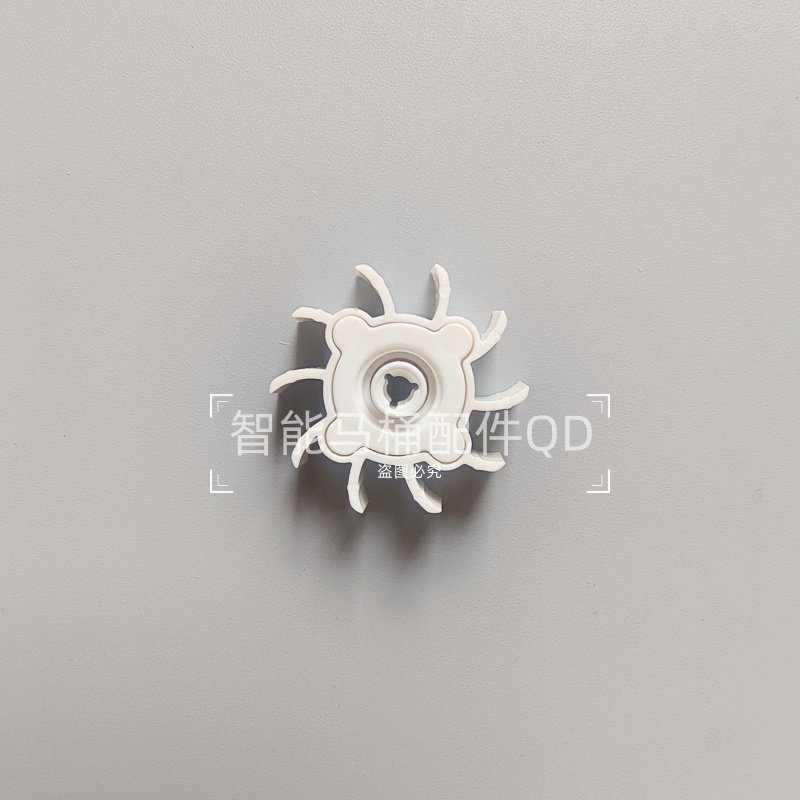 智能马桶叶轮转换件适用于九欧派东鹏帝王牧贝朗浪鲸东芝等型号