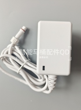 原装适配箭牌1027/806A法恩莎L1安华W23轻智能马桶电源适配器插头