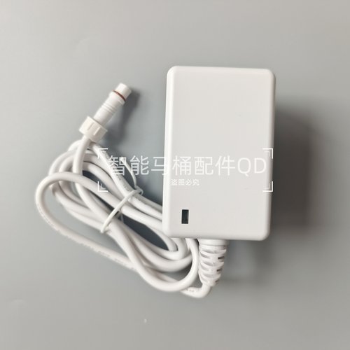 原装适配箭牌1027/806A法恩莎L1安华W23轻智能马桶电源适配器插头
