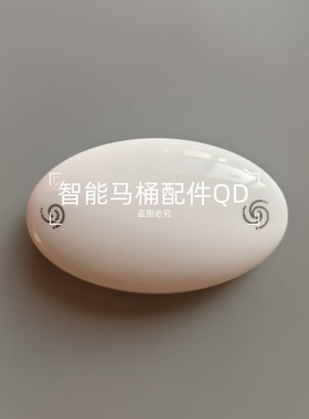 遥控器适用加装轻智能马桶鲸浪恩摩SW1091派欧W7131SW1094