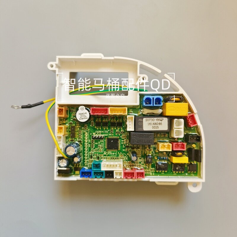 主板适配飞利浦AK68津上OXO尚高法恩莎智能马桶盖主控板