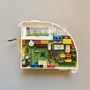 主板适配飞利浦AK68津上OXO尚高法恩莎智能马桶盖主控板