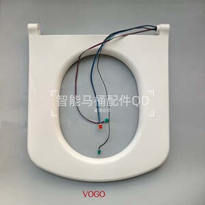 智能马桶座圈适用 MOPO VOGO 万洁/XY系列海尔Haier老品型号通用