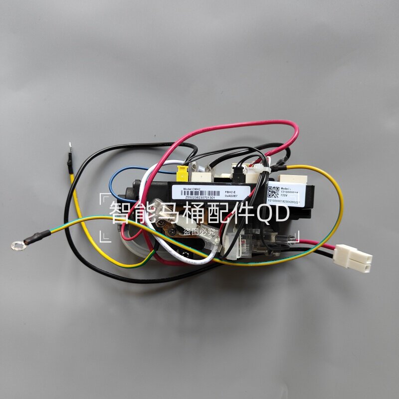 马桶加热器电动阻尼适用于达惠牌鹰鹰卫浴安华法恩莎怡家和恩摩