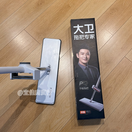 大卫正品P12款大卫拖把超细纤维免手洗干湿两用方形拖把神器新的