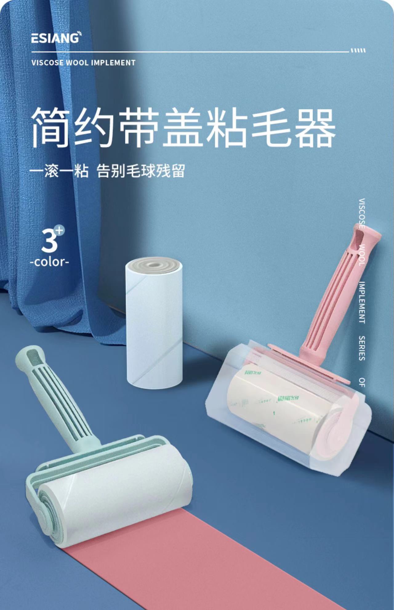 撕纸年毛器斜撕替换纸芯欧思朗