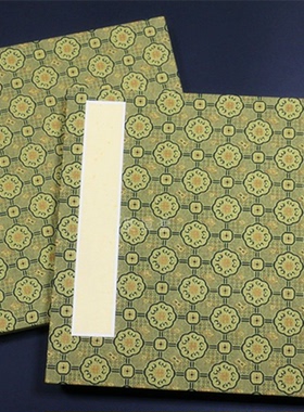 泾县描红手工特净生宣卡纸册页锦缎面国画书法毛笔创作素白册页本