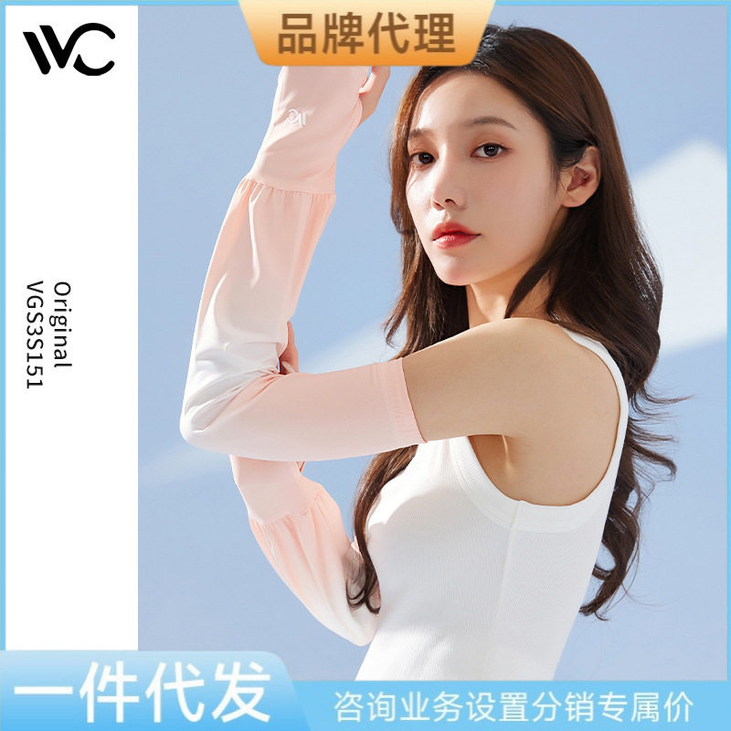 vvc高颜值冰袖女款防晒神器网红冰丝袖套夏季手袖护臂套袖手臂套