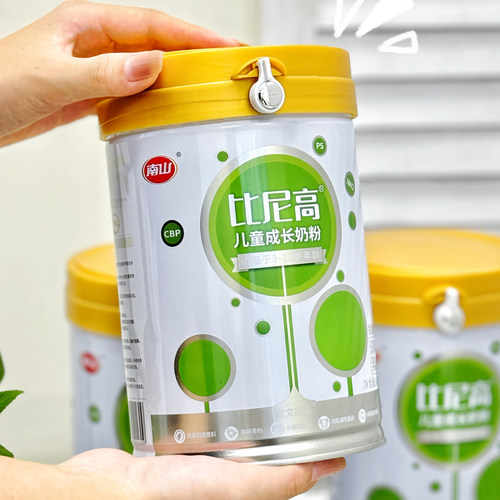 【官方正品】比尼高儿童奶粉