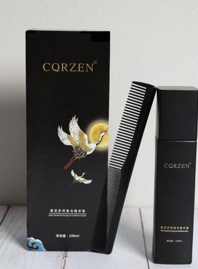 CQRZEN黑灵芝何首乌精华液滋养毛囊柔顺护发精油免洗养发博士