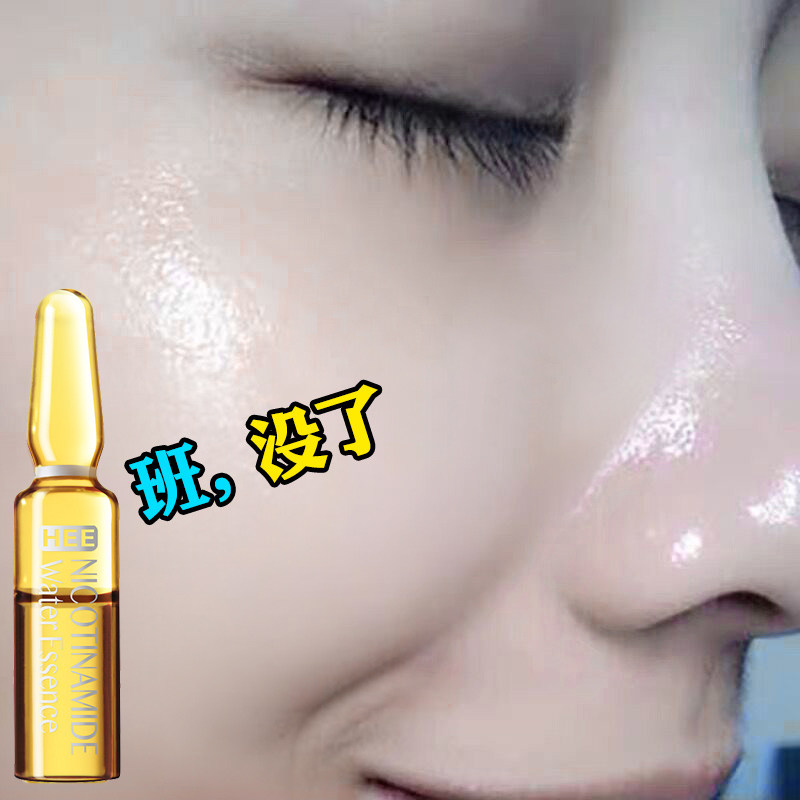 韩国vc淡斑笔李佳琦推荐点斑笔扫斑祛痘美白精华小安瓶祛色斑暗沉在类目 美容护肤/美体/精油, 面部精华中 - 来自Buy2taobao.com提供专业的淘宝代购服务